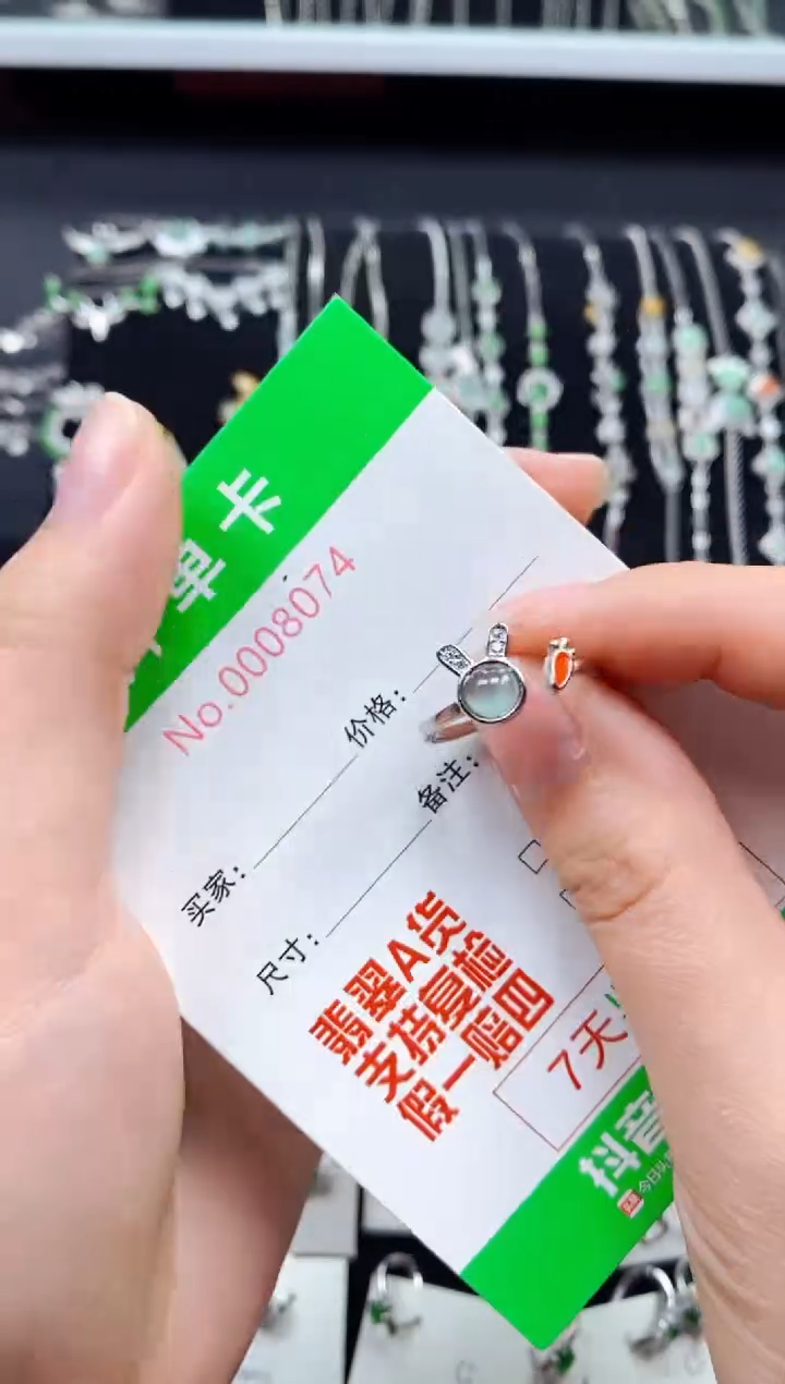 【闪购商品】翡翠戒指银S925镶嵌8074
