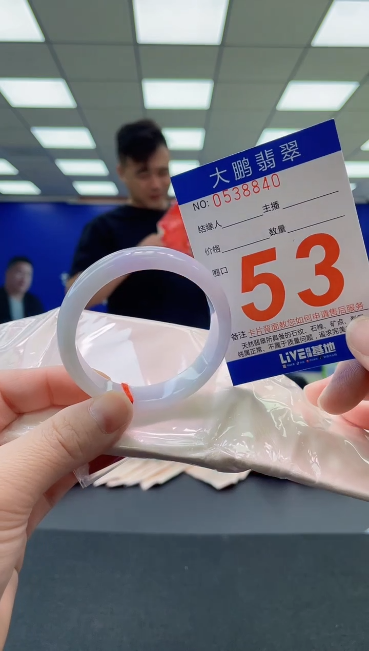 未镶嵌手镯翡翠 AAAAAAAAAA