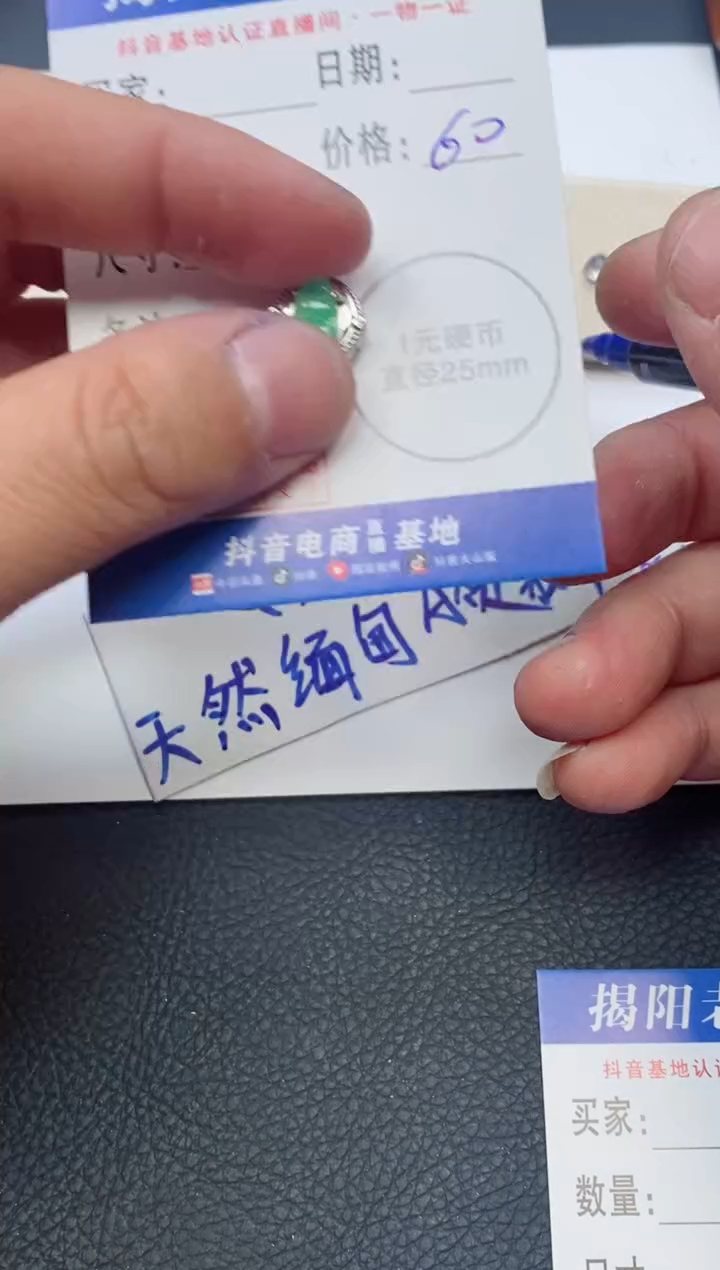 【闪购商品】翡翠颈饰18K金镶嵌多样性发其中一件