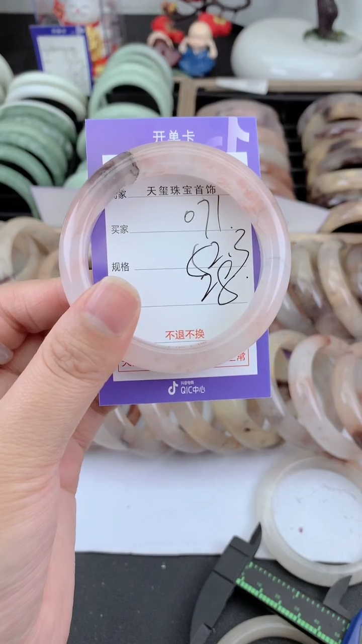 未镶嵌手镯石英质玉071