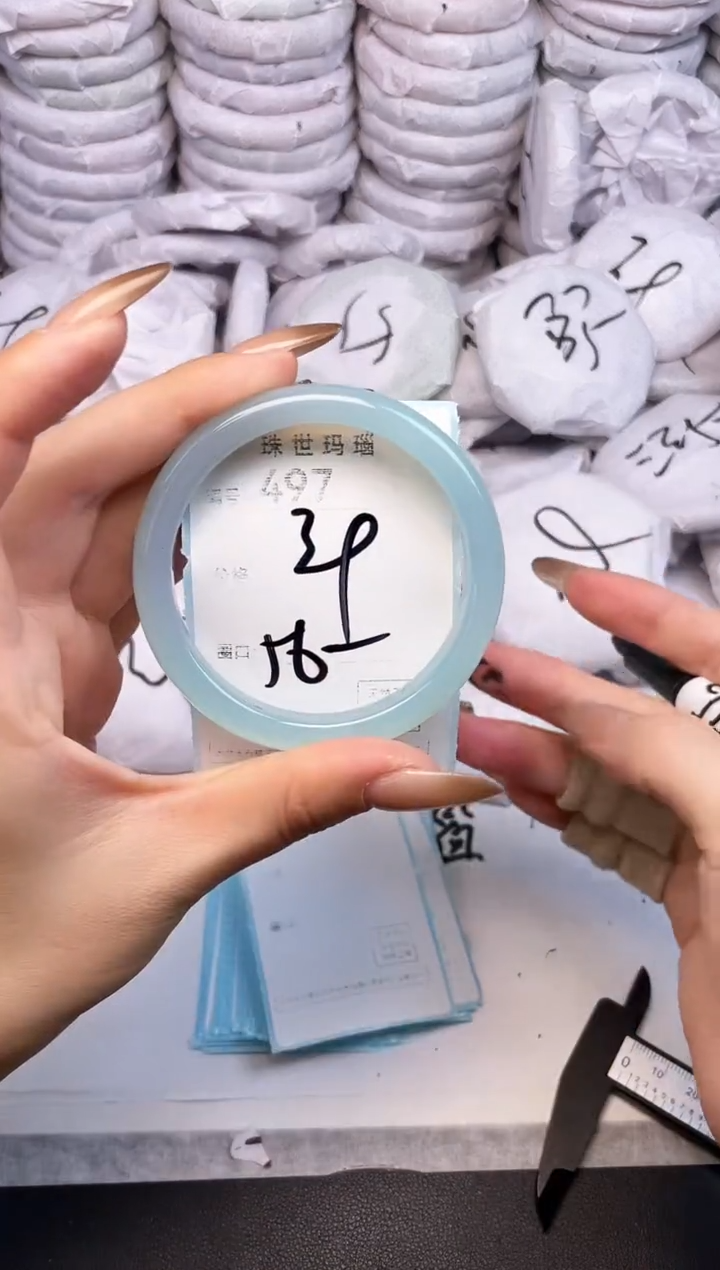 手镯玛瑙/玉髓未镶嵌497