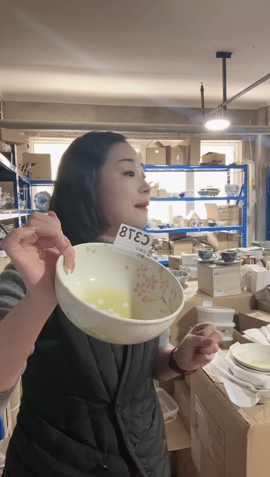 【闪购商品】瓷片日本瓷器花庵16cm面碗一只C378