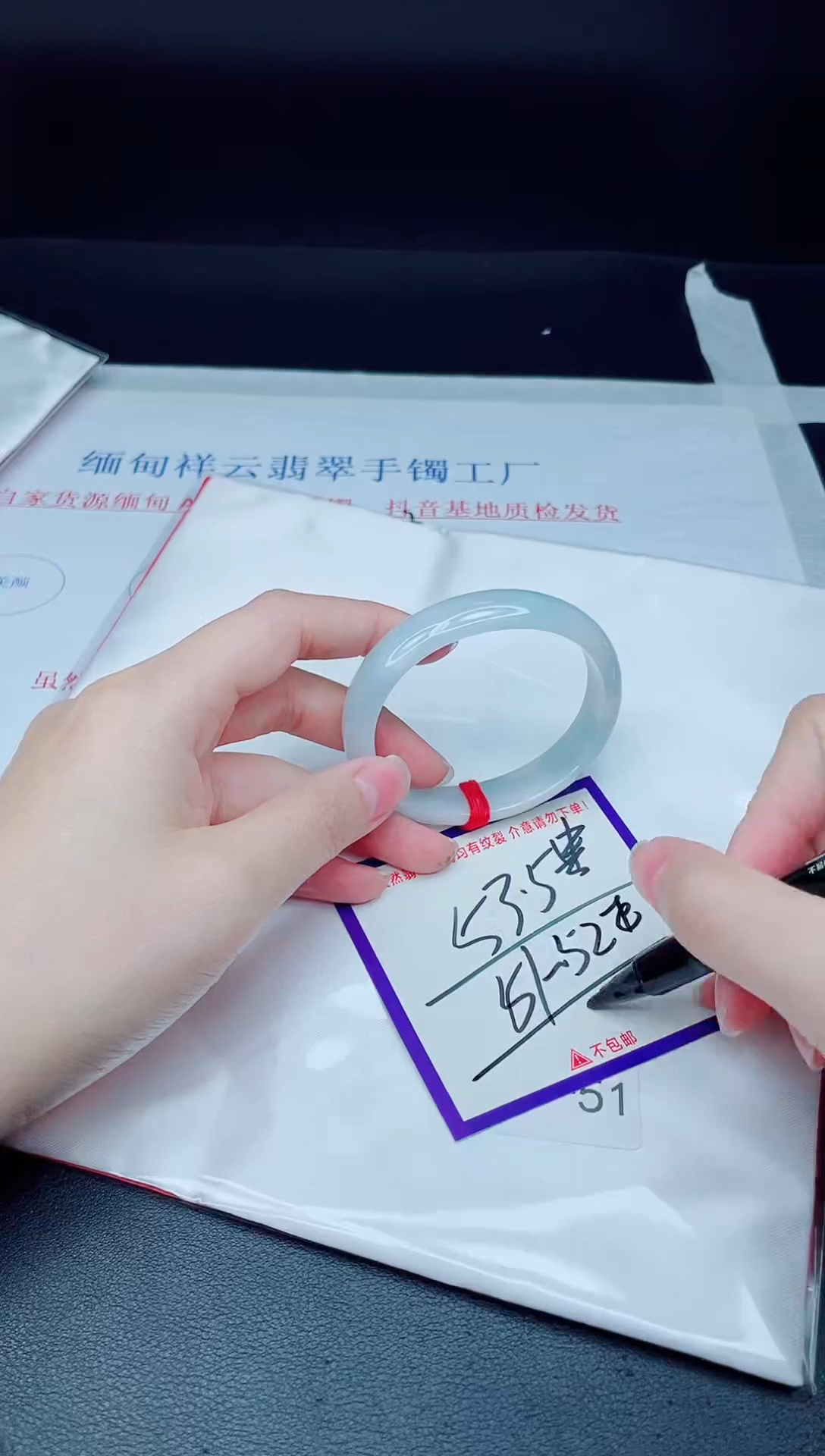 未镶嵌手镯翡翠我
