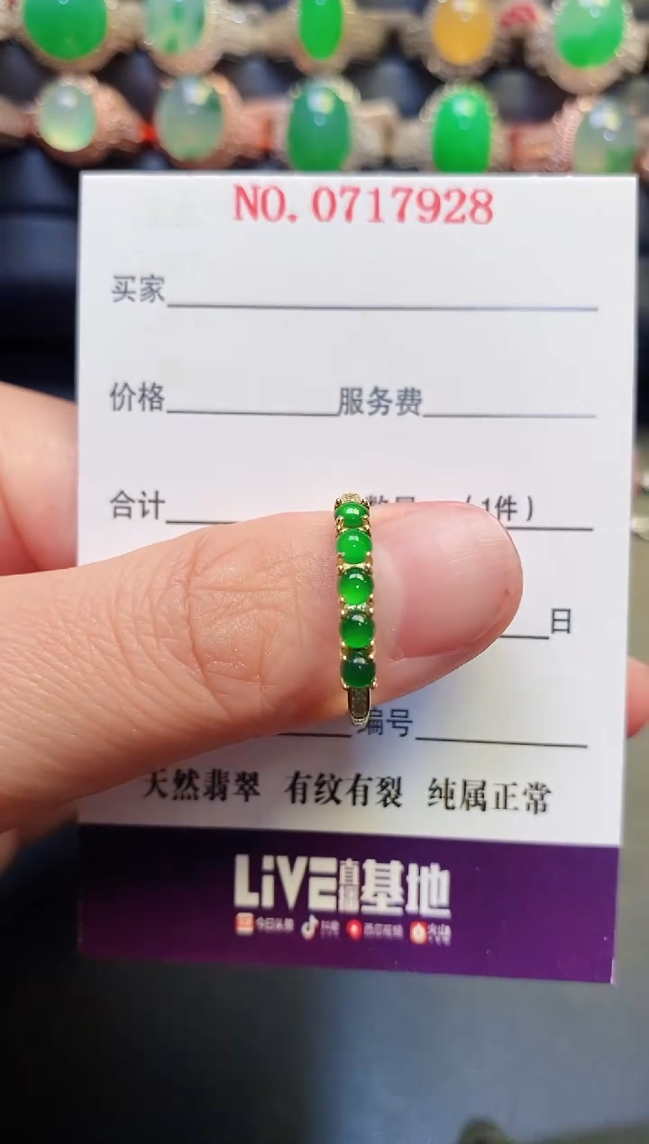 银S925镶嵌戒指翡翠天然