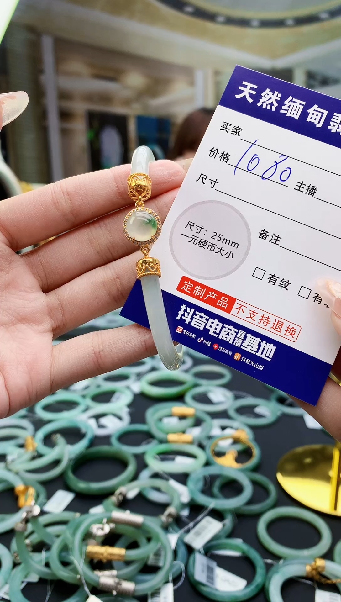 银S925镀金镶嵌定制翡翠一****5毛货