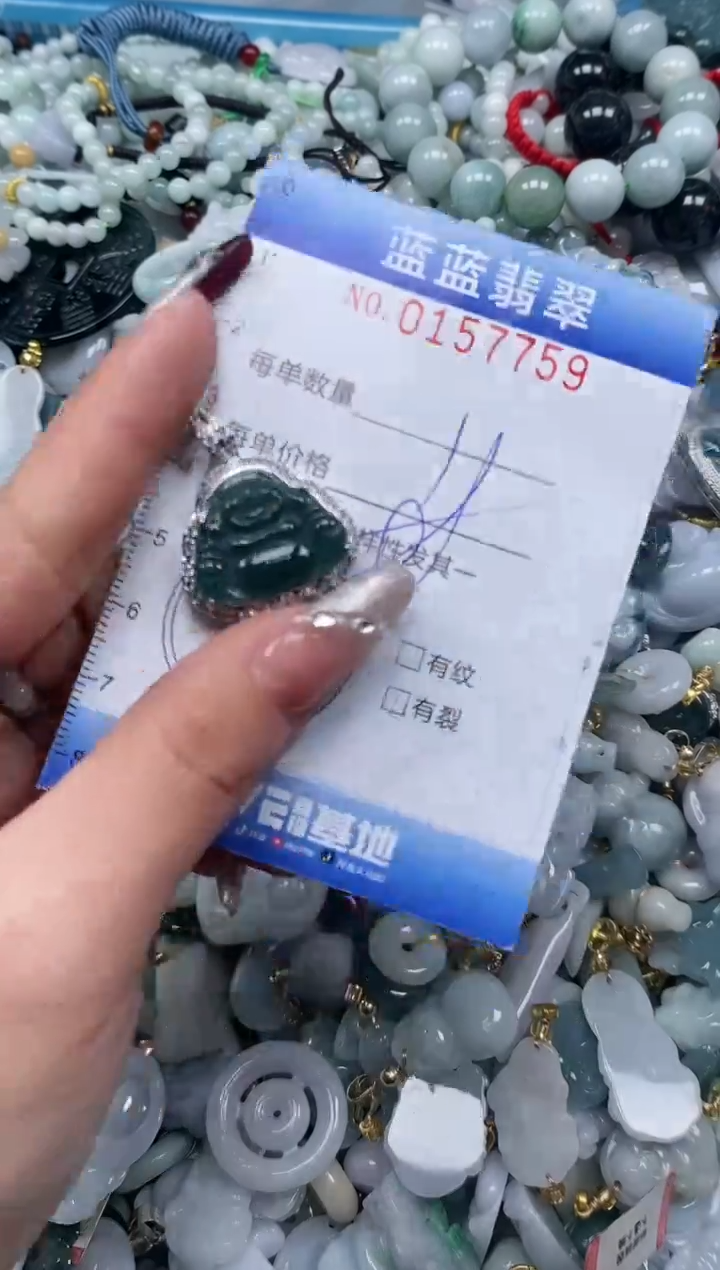 【闪购商品】翡翠颈饰未镶嵌闪购0157759