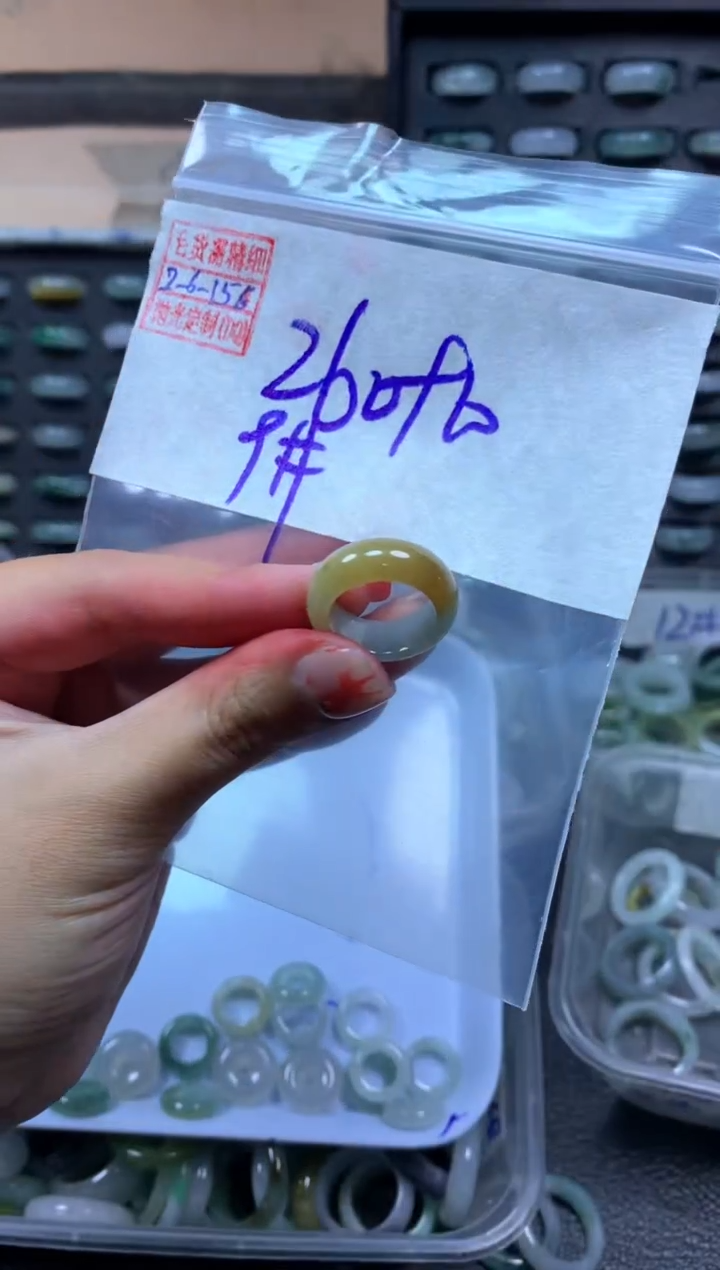 【闪购商品】定制翡翠未镶嵌翡翠270元9#毛货需精细抛光156
