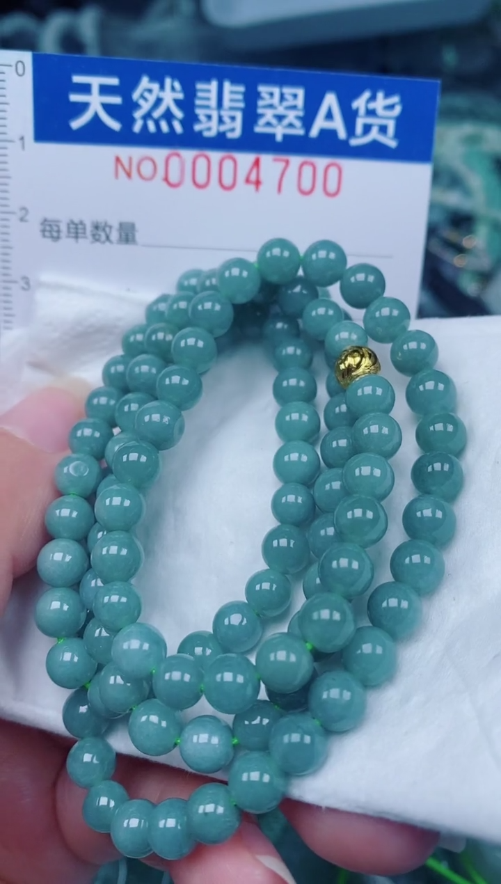 颈饰未镶嵌翡翠00004700