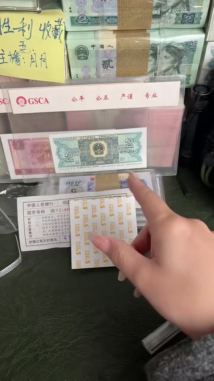  995 FG冠 无47 一刀