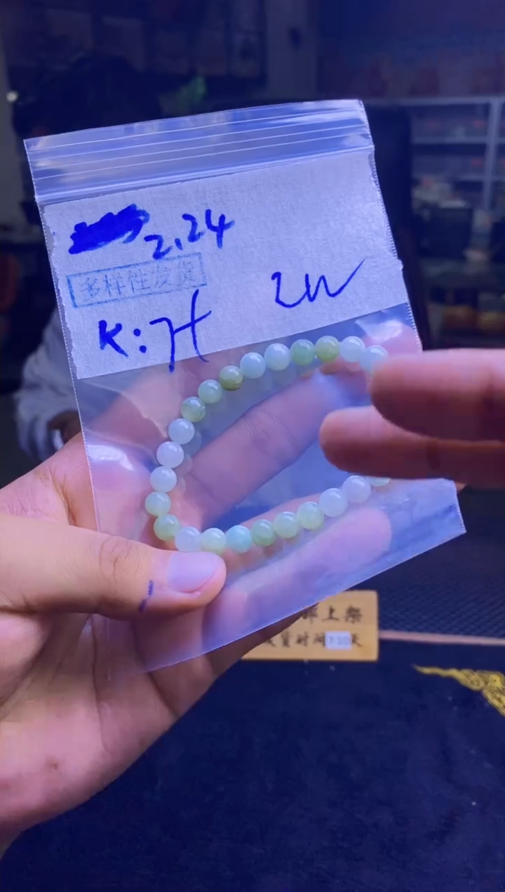 【闪购商品】定制翡翠未镶嵌纯天然缅甸翡翠A货 多样性发货只发其一