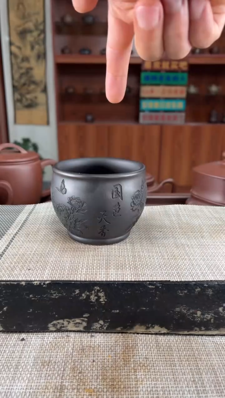 茶杯紫砂石黄刻国色天香缸杯主人杯泡沫装