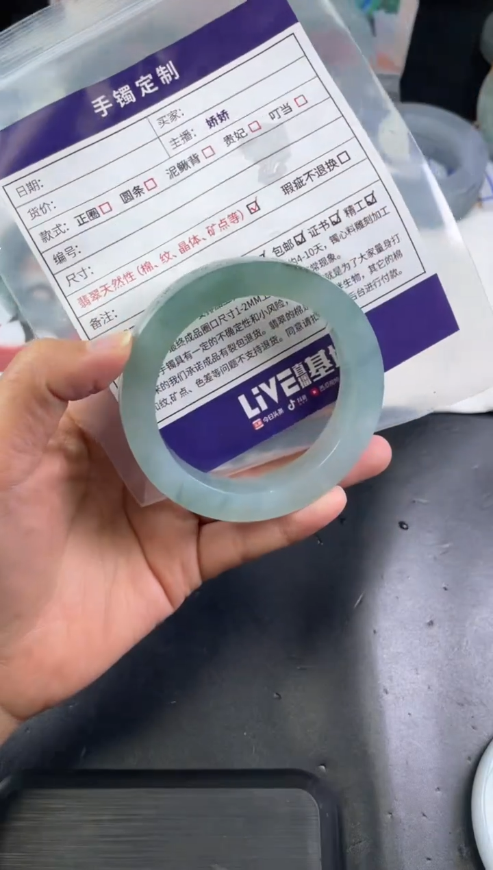 【闪购商品】定制翡翠手镯未镶嵌正圈ZML/46DZS