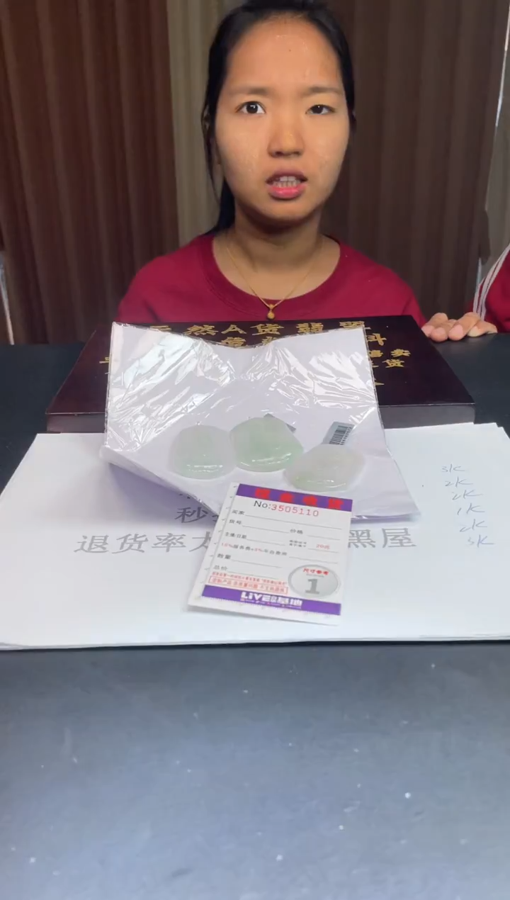未镶嵌定制翡翠未抛光毛货多样性发其一拍一发一5110
