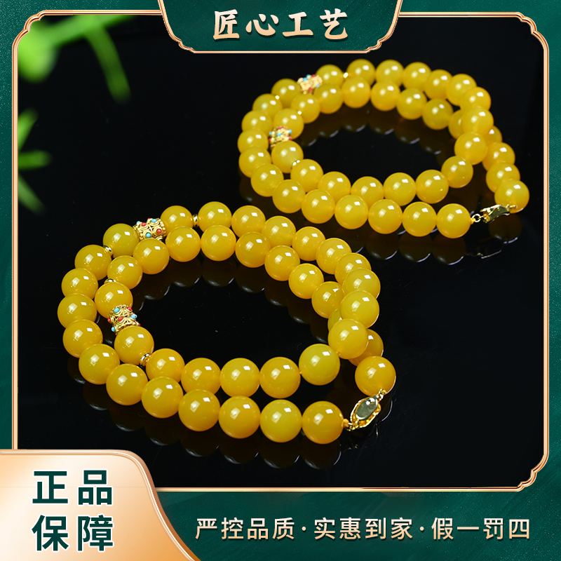 【前锦珠宝】ML2627-卡14mm左右九品龙皇深玛瑙项链-多样性只发一件