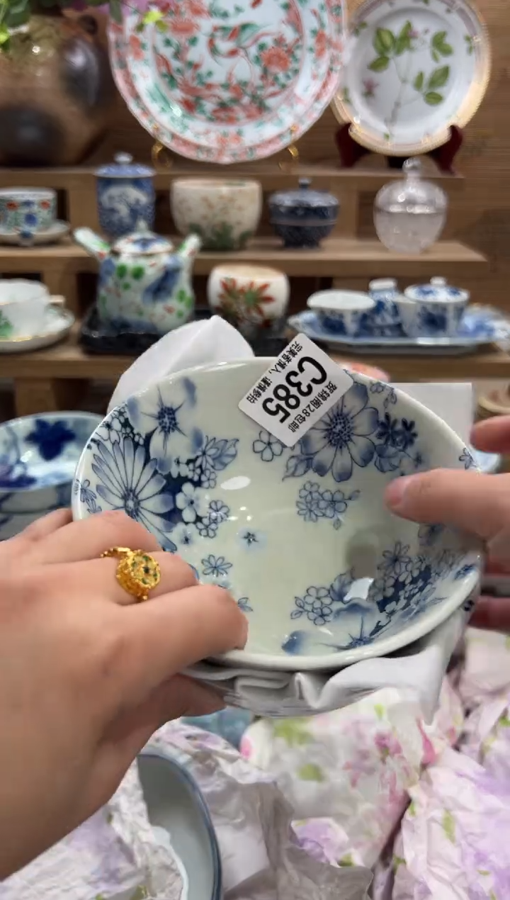 瓷片火*       C385