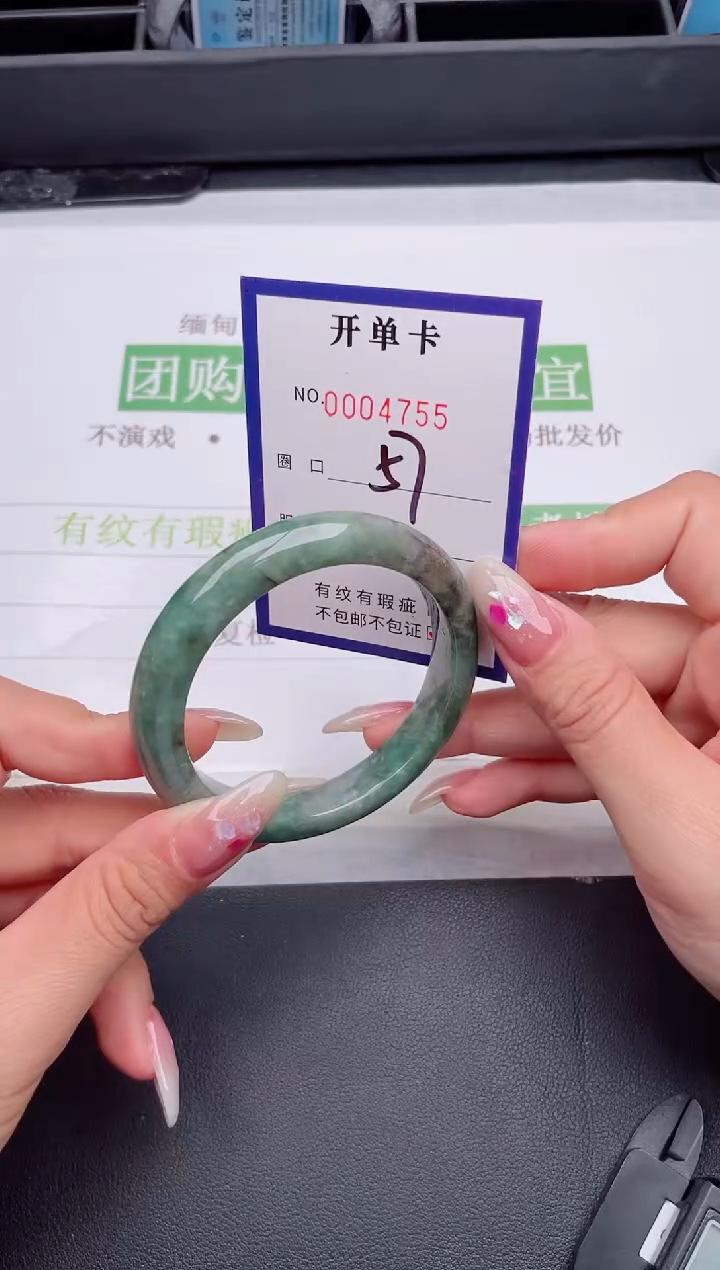 未镶嵌手镯翡翠翡翠手镯未镶嵌