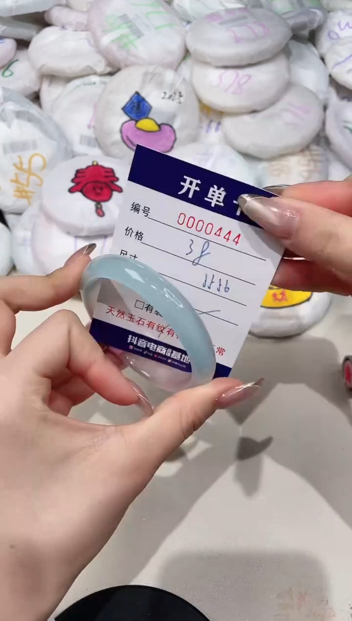 【闪购商品】玛瑙/玉髓手镯未镶嵌444