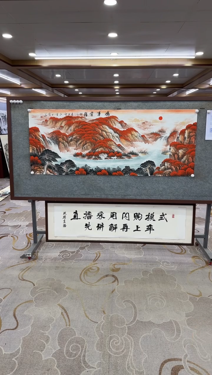 【闪购商品】绘画绘画Y-刘雪红-小六尺-山水画