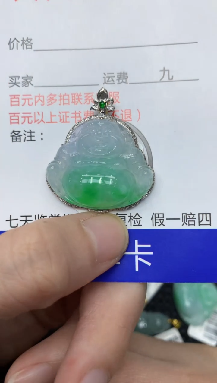 【闪购商品】翡翠颈饰18K金镶嵌11111111