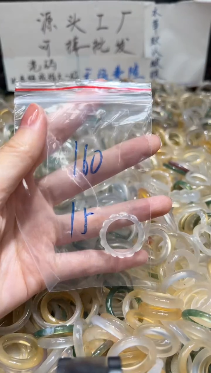 未镶嵌戒指玛瑙/玉髓160