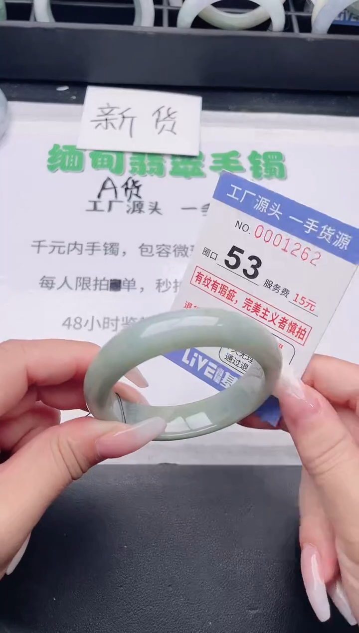 未镶嵌手镯翡翠翡翠手镯未镶嵌