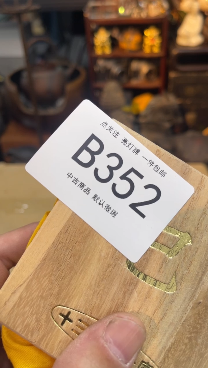 小****9同言瓷器海外甄选352