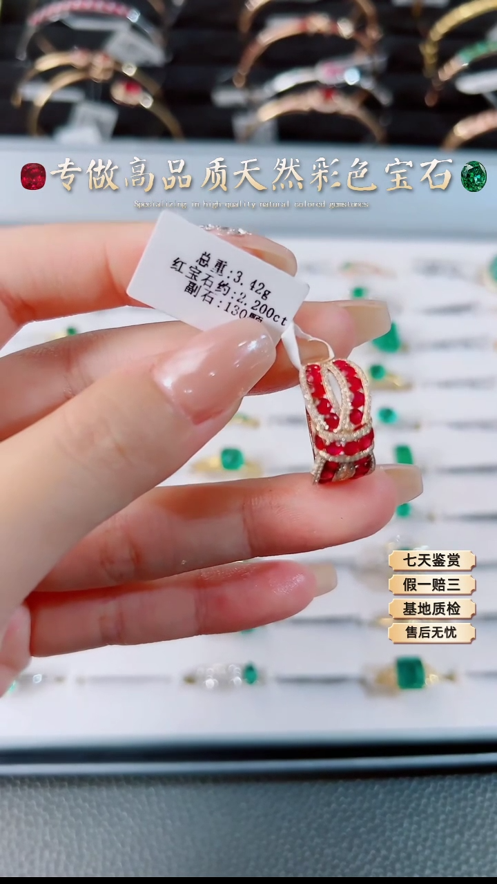 【闪购商品】红宝石戒指18K金镶嵌.