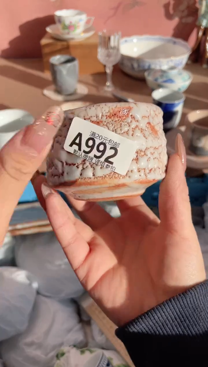 瓷片清*竹瓷器瓷器A992