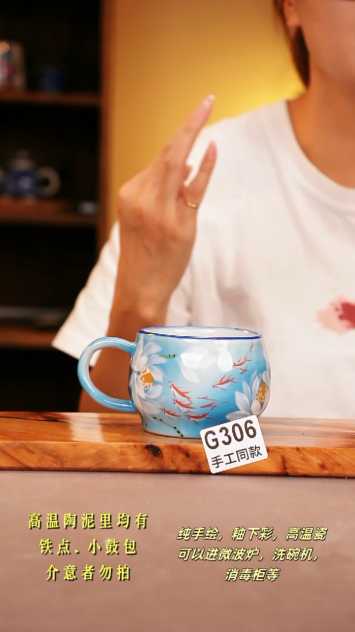 其他G306陶然集器瓷器