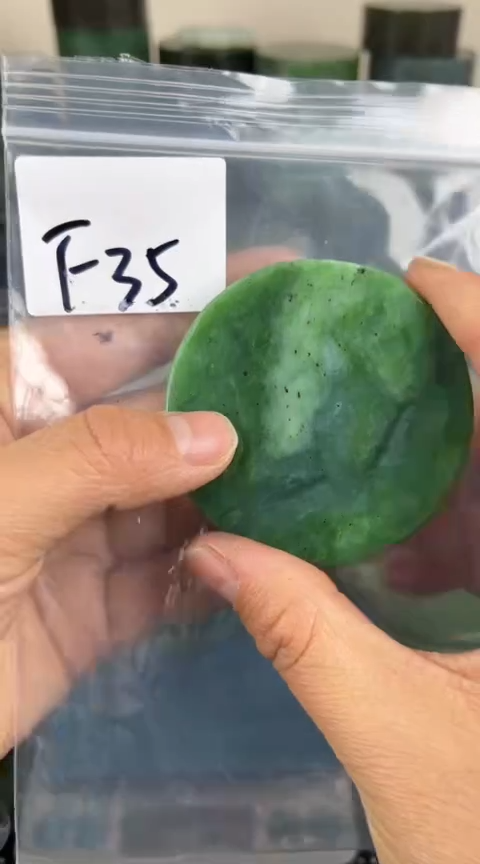 【闪购商品】和田玉珠宝半成品未镶嵌镯心