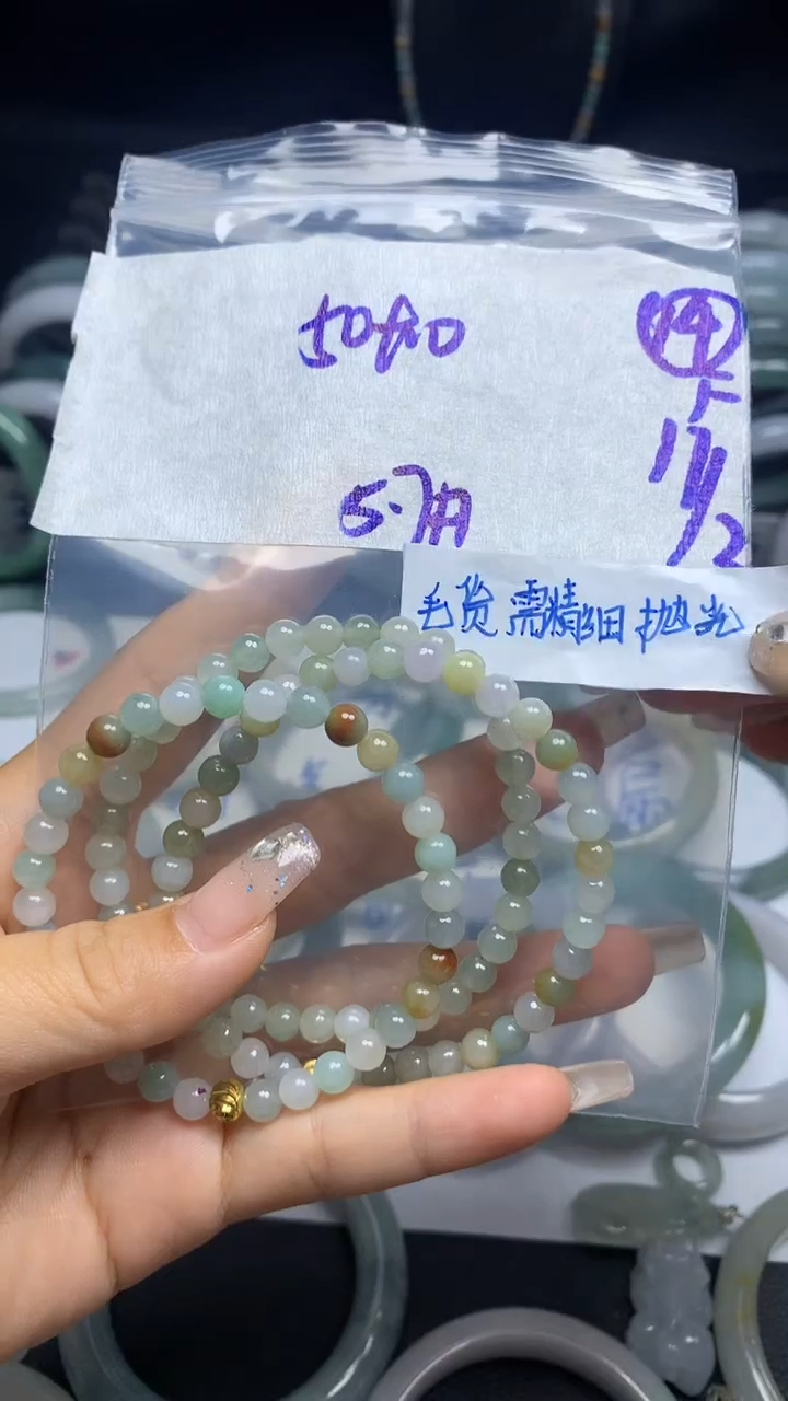 【闪购商品】定制翡翠未镶嵌毛货需精细抛光14号60元多样性拍一发一