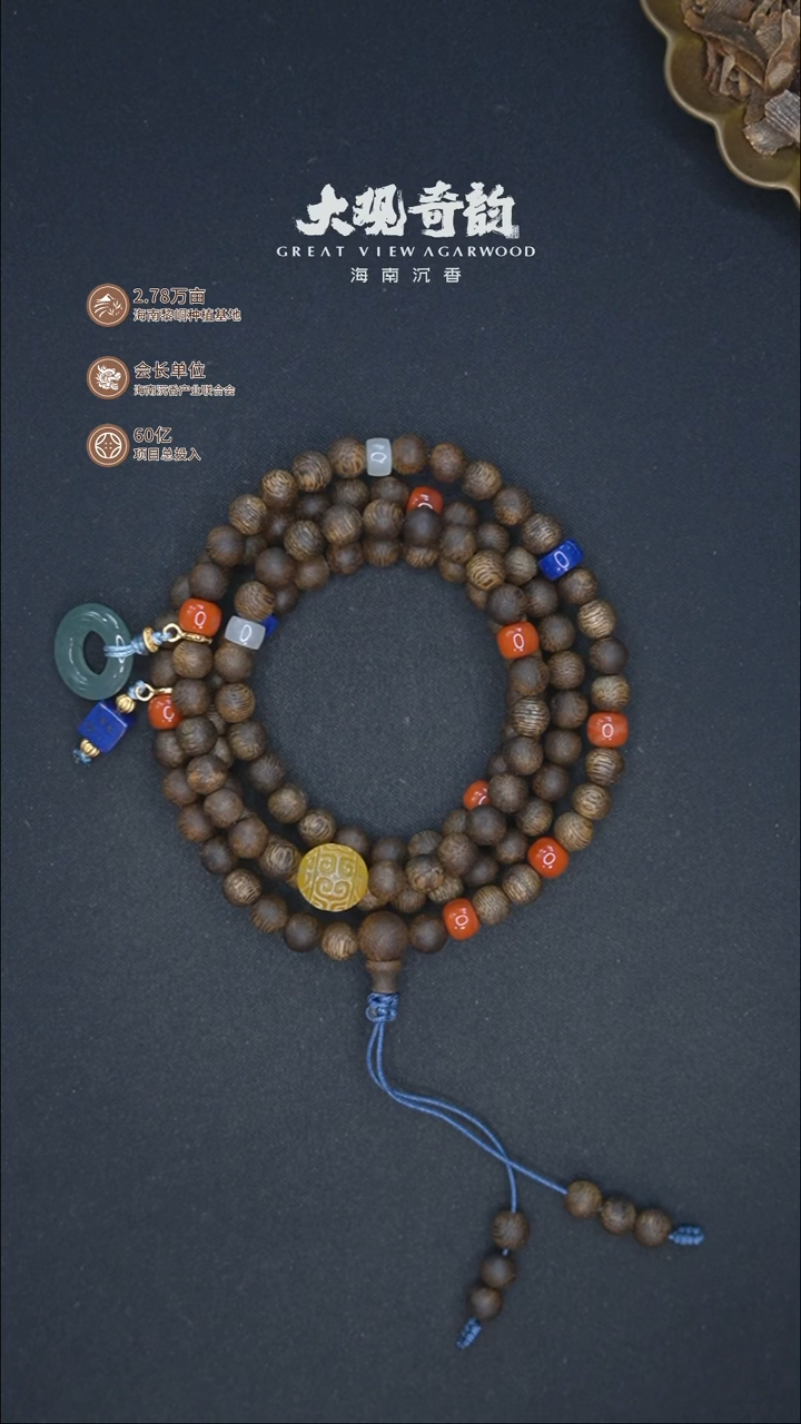 沉香手串【小六月】道系流珠设计款多样发一