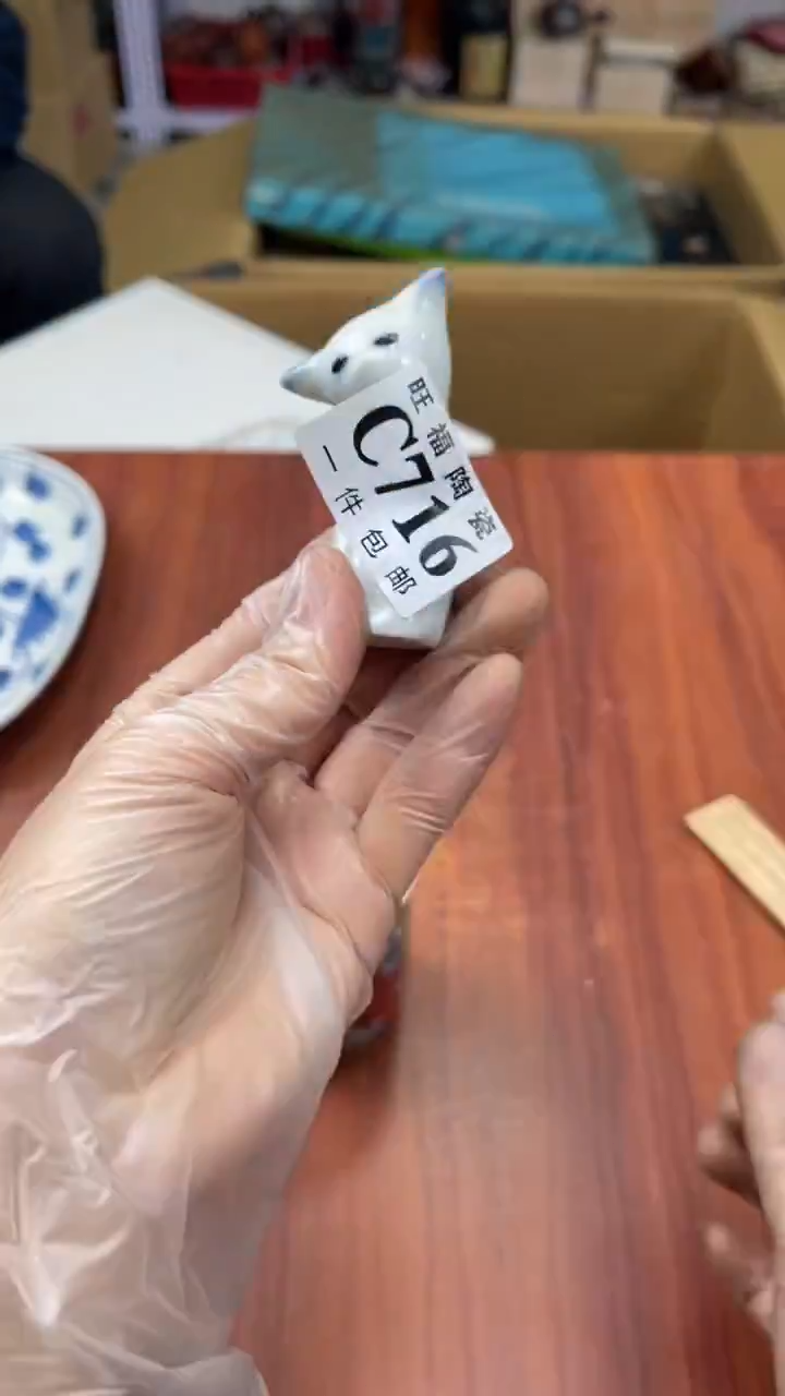 瓷片吴*盛日中古杂项甄选