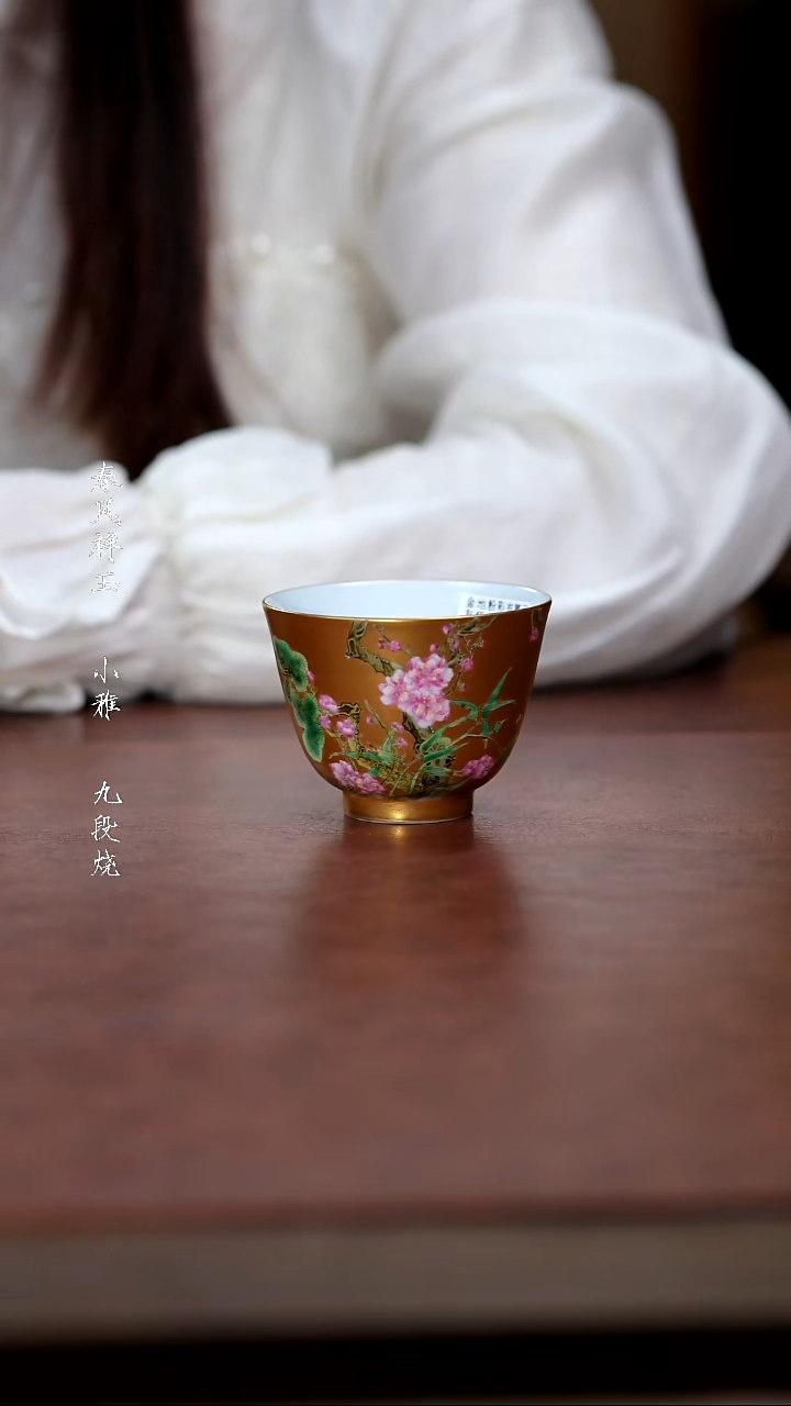 其他陶金地粉彩岁寒三友杯-盛古珍玩