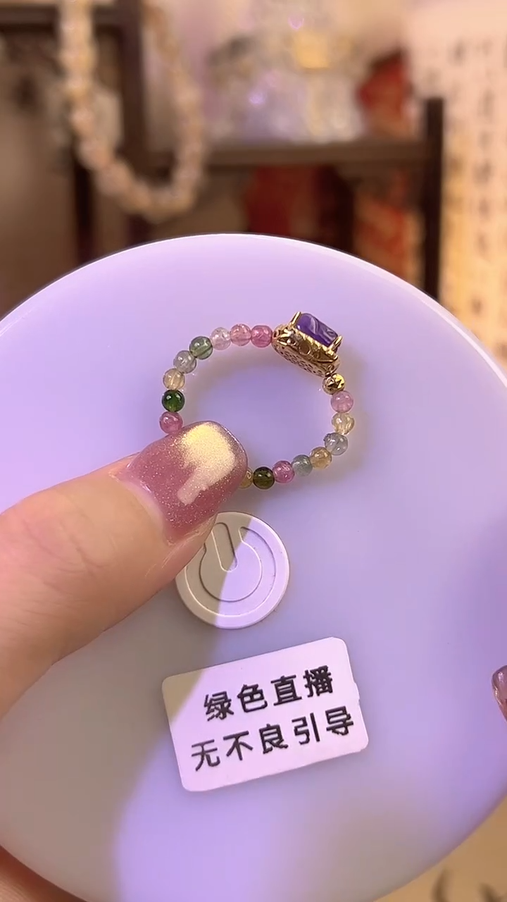 银S925镶嵌戒指碧玺碧玺紫水晶貔貅戒指