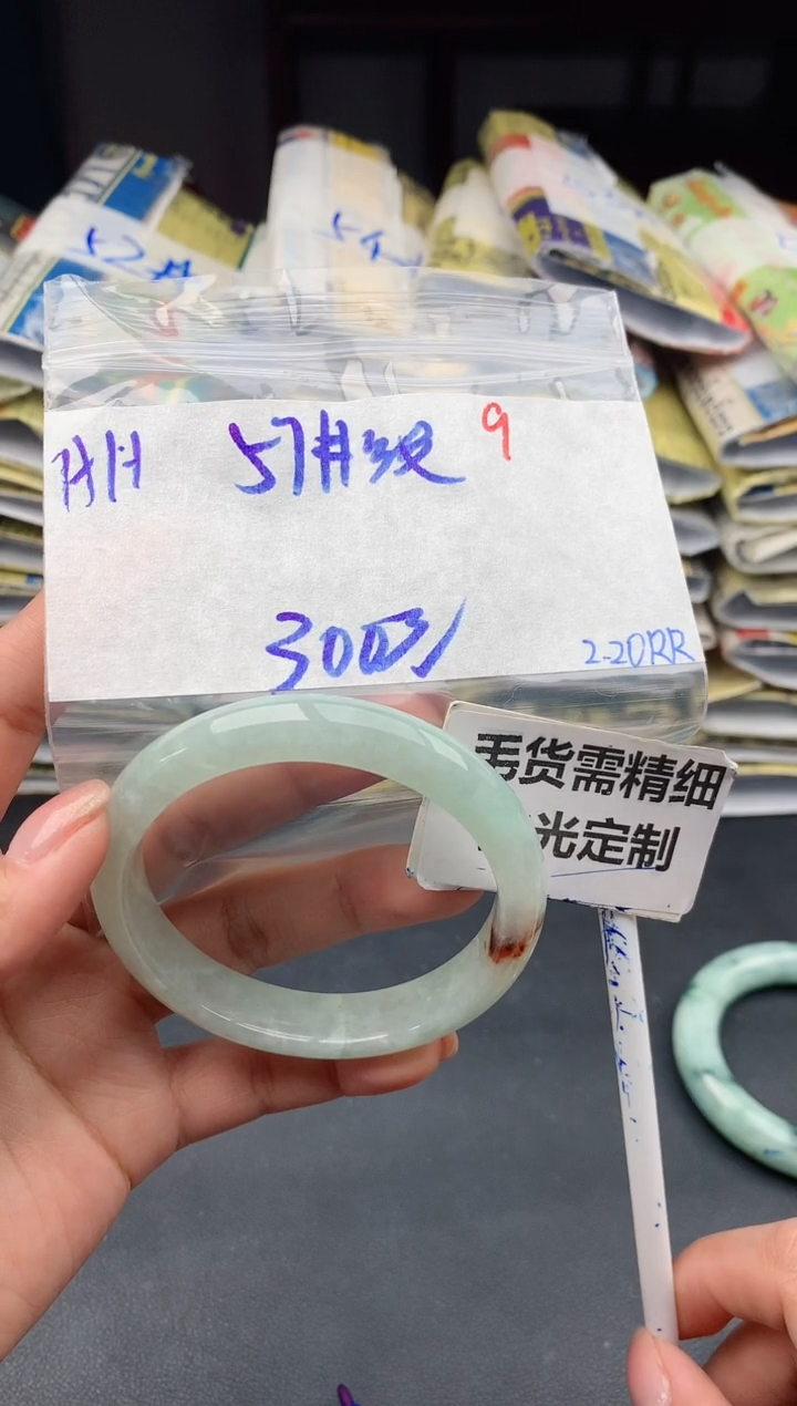 【闪购商品】定制翡翠未镶嵌9毛货需精细抛光多样性1件300元