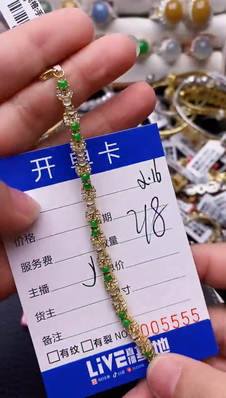 【闪购商品】翡翠戒指银S925镶嵌/5555
