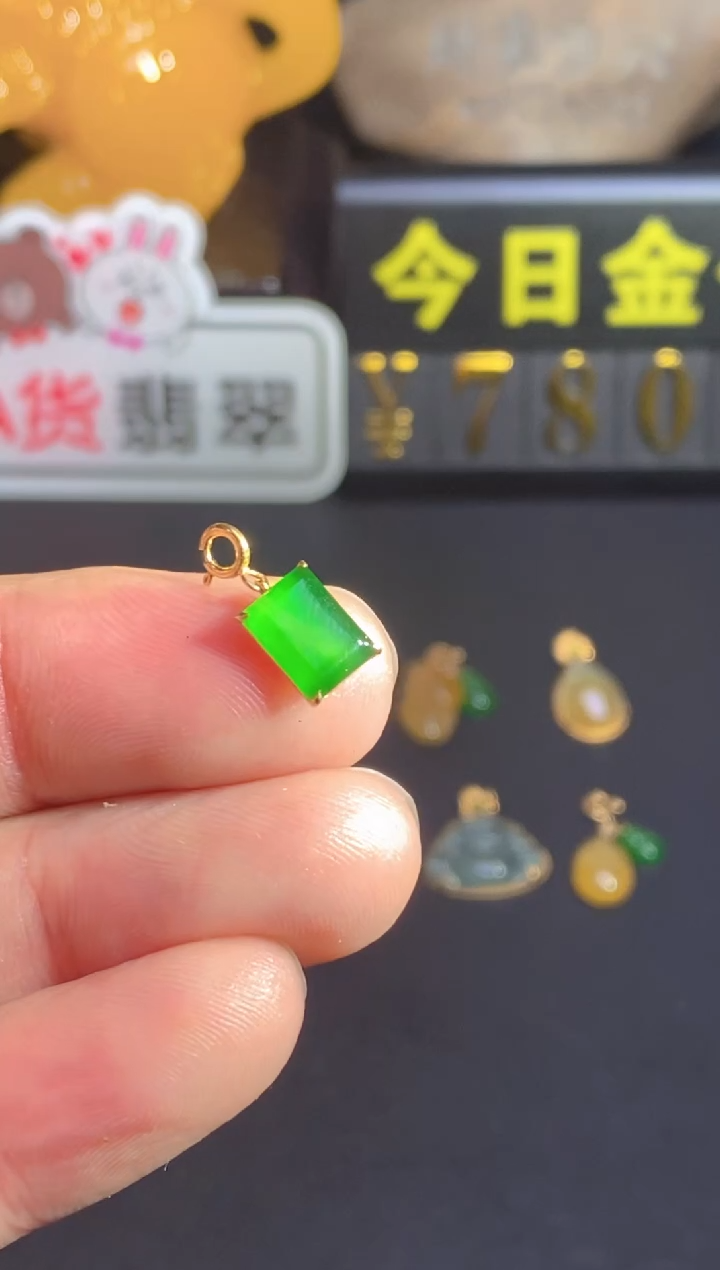 颈饰18K金镶嵌翡翠      