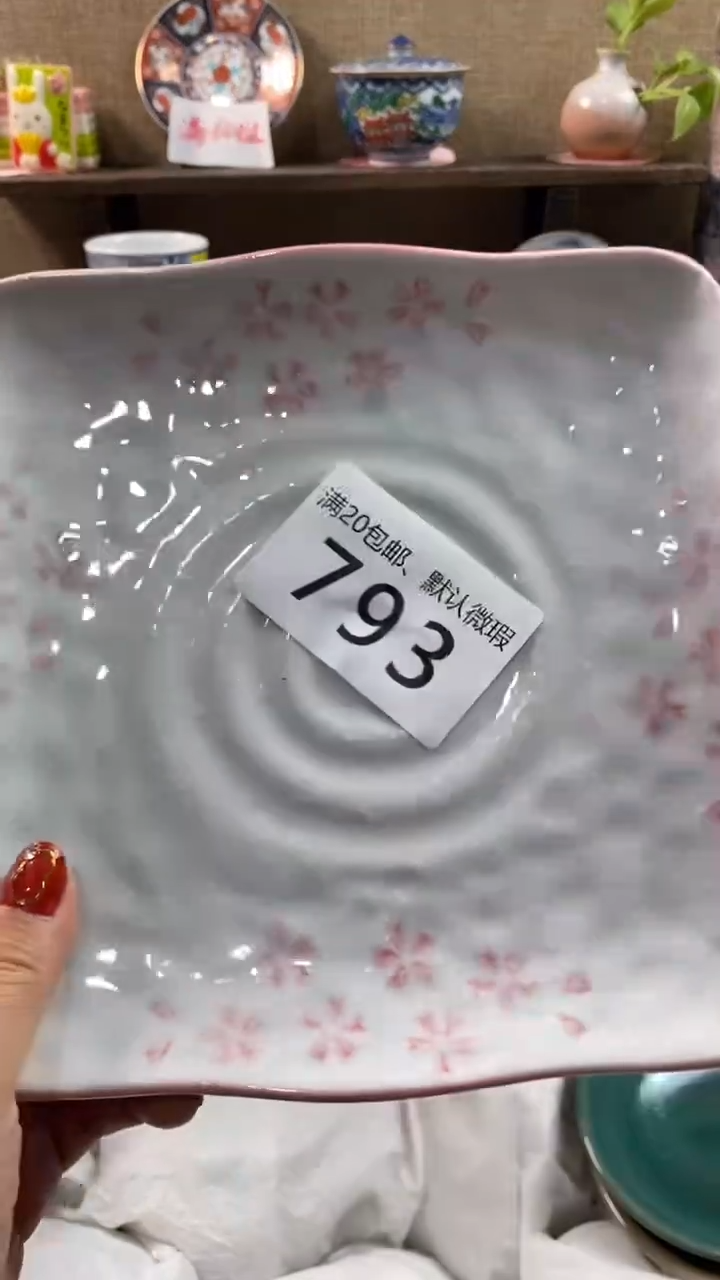 其他陶小*793满20包邮，感谢支持。