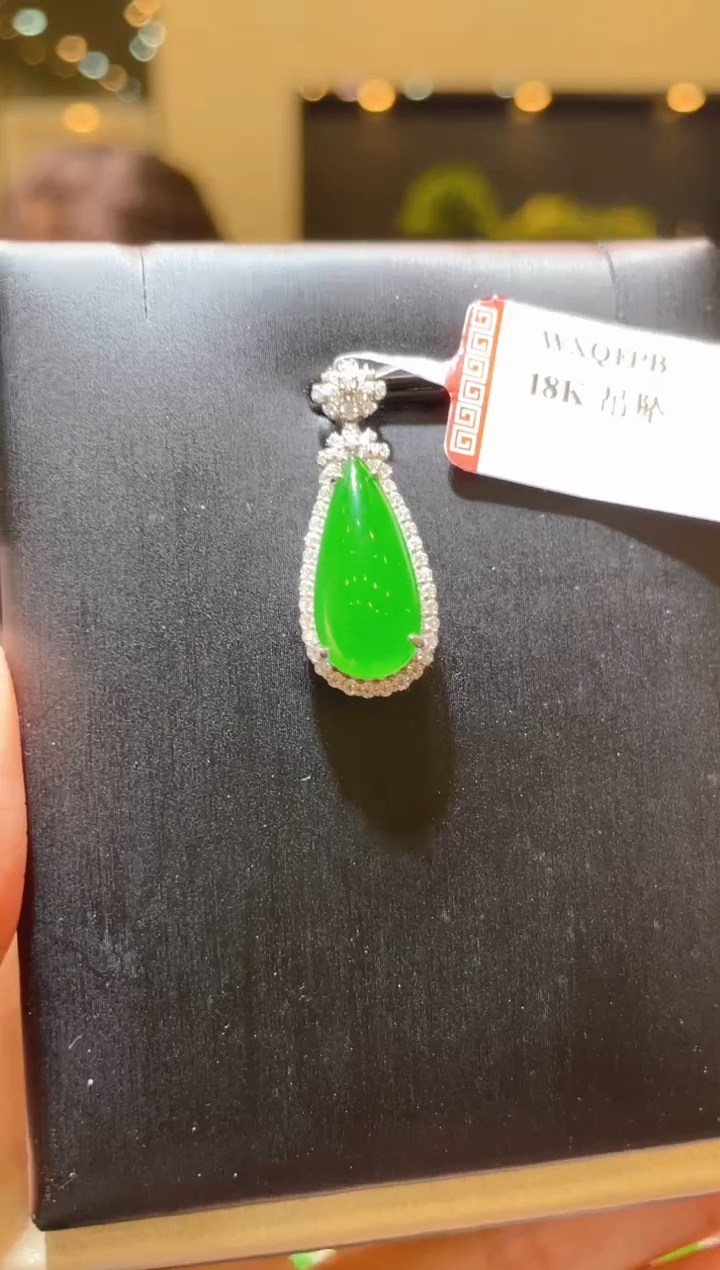 【闪购商品】翡翠吊坠(赠链)18K金镶嵌A65