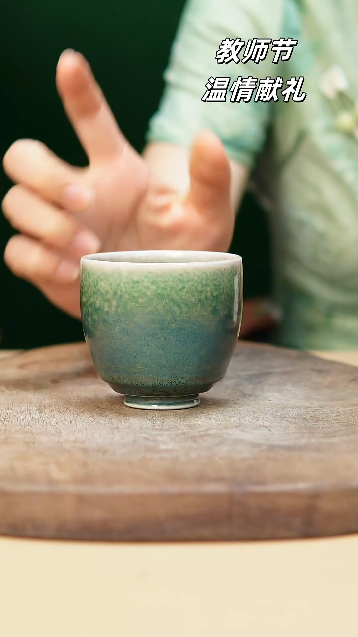 钧瓷作品—郑郑—501