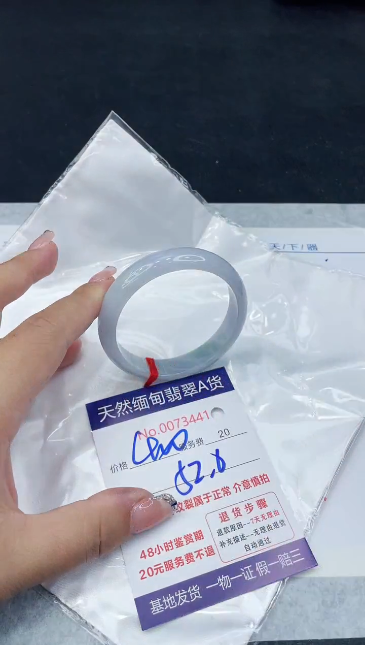 【闪购商品】翡翠手镯未镶嵌888888888888