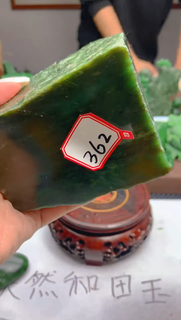 【闪购商品】和田玉（碧玉）珠宝半成品未镶嵌1