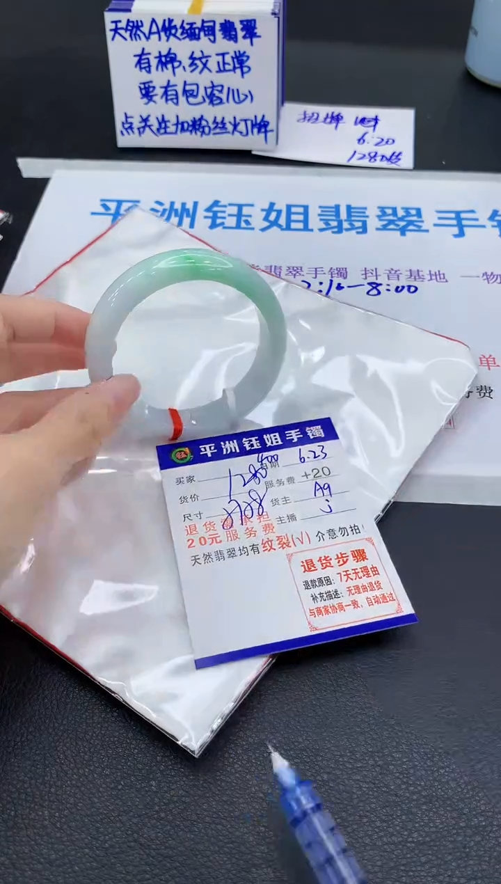 翡翠手镯未镶嵌1111111111111