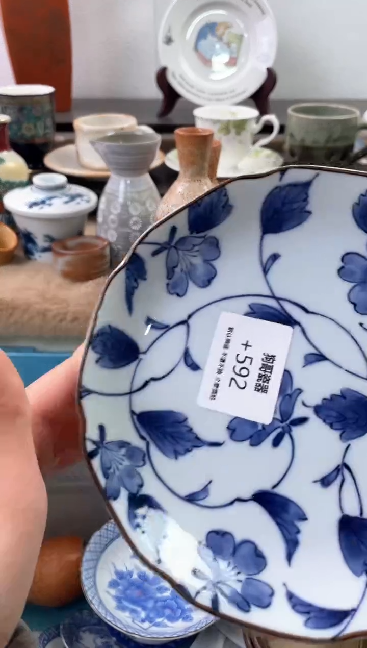 【闪购商品】瓷片592海外中古回流瓷器 默认瑕疵慎拍