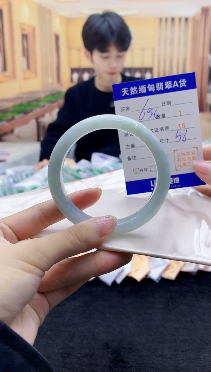 【闪购商品】翡翠手镯未镶嵌    H87-84