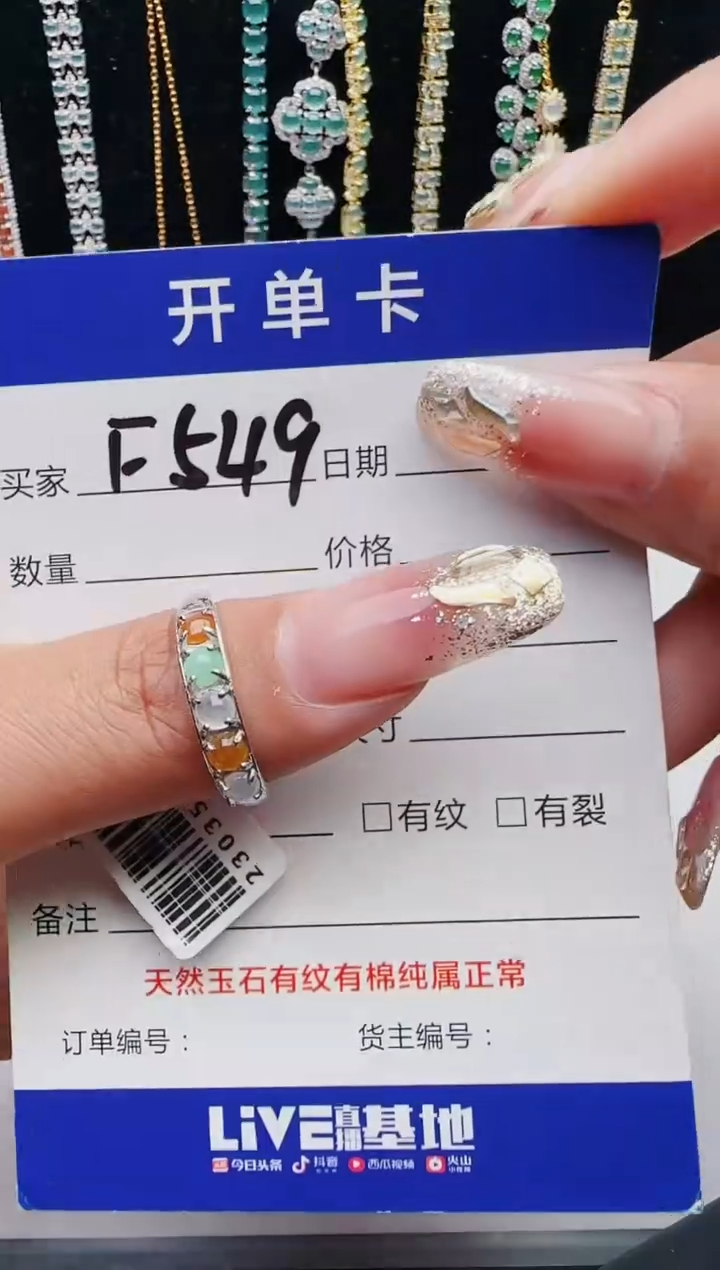 【闪购商品】翡翠戒指银S925镶嵌12123123132