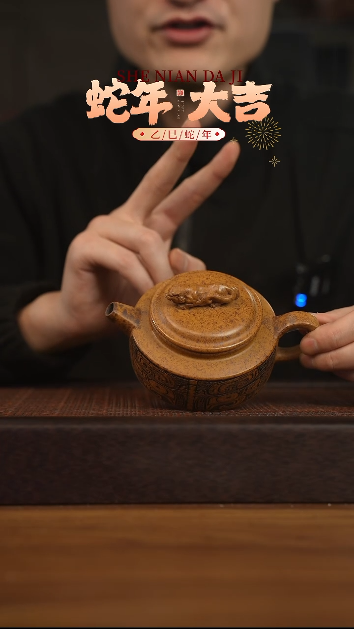 【闪购商品】紫砂茶壶宜兴原矿 紫砂手工紫砂壶容量200cc