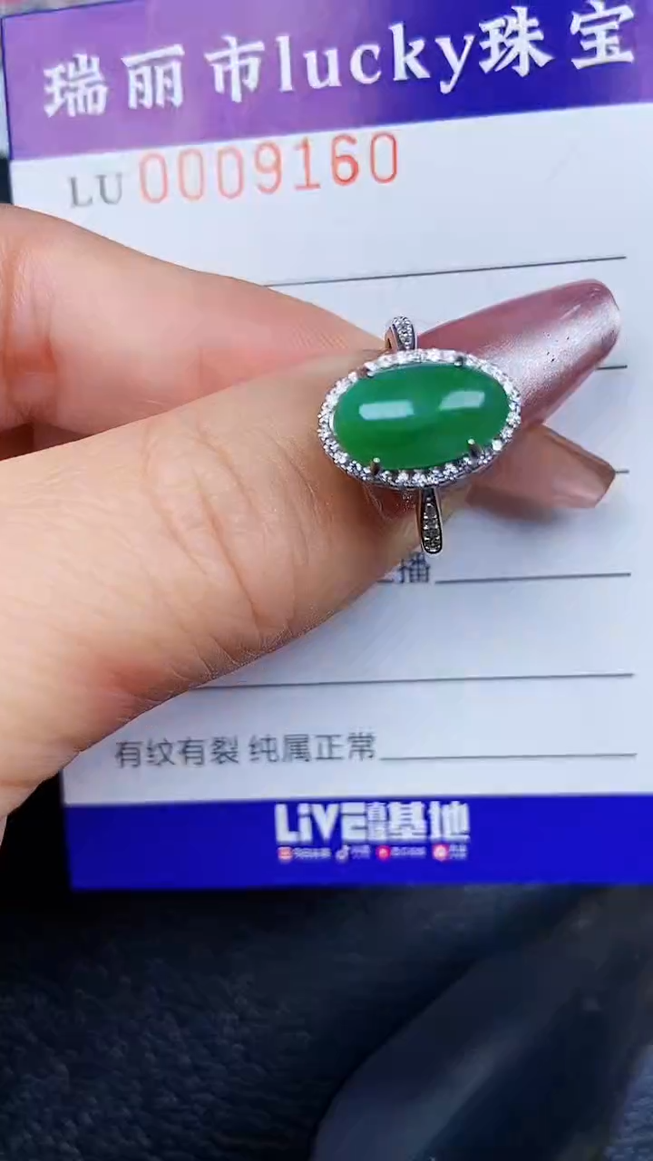 颈饰银S925镶嵌翡翠9160