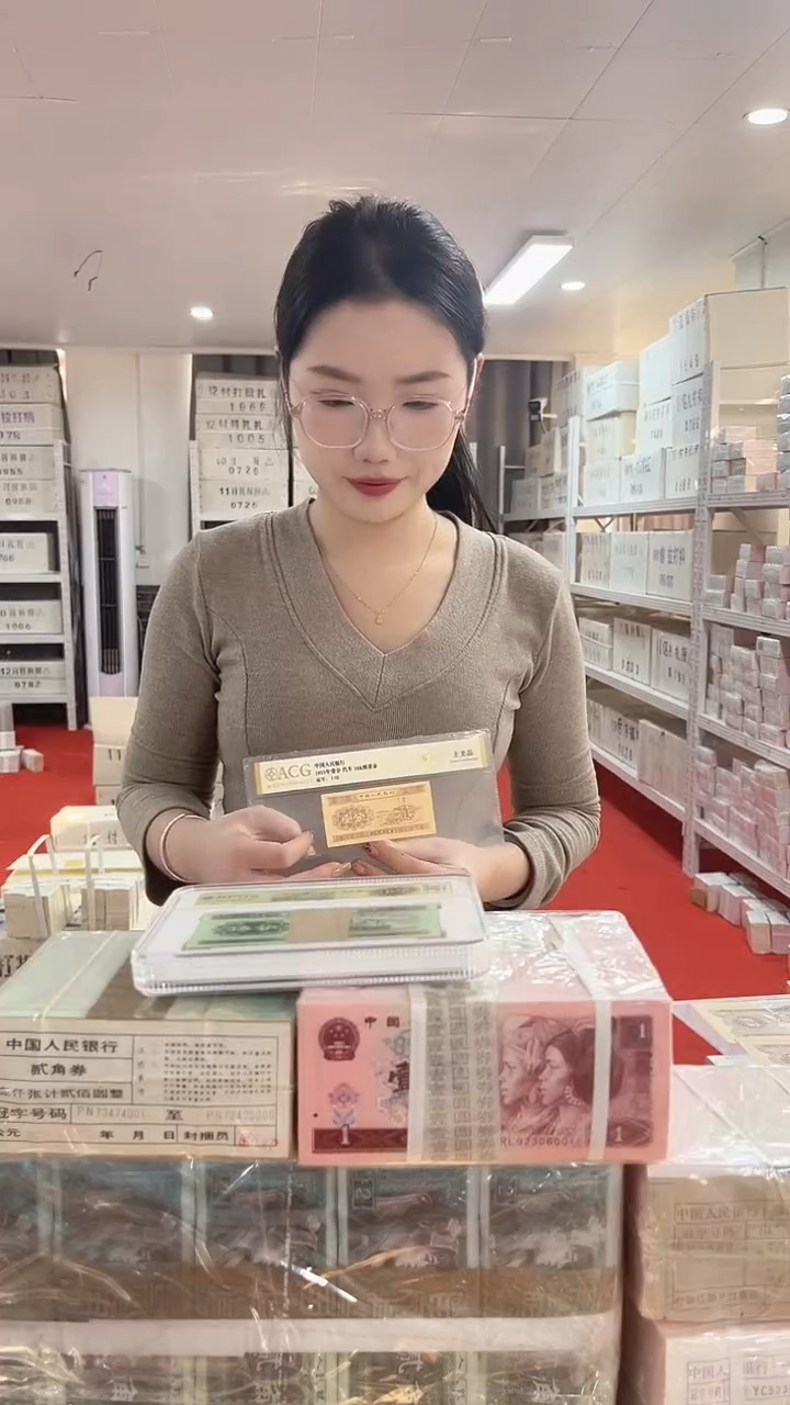 第四套人民币退市纸币首发冠十全十美十同号单张号码随机